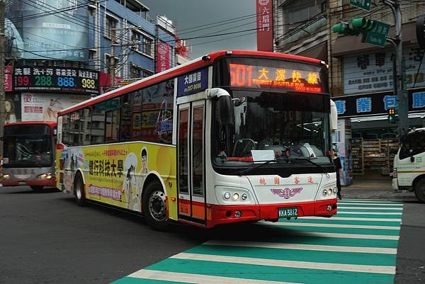 桃園客運 2018 Fuso RM11FN1XA KKA-3