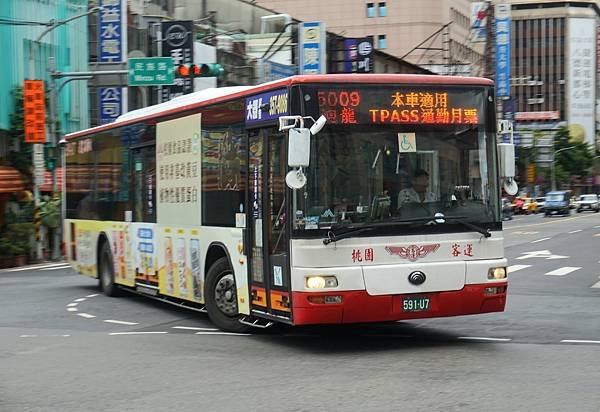 桃園市公車 5009 桃園-捷運泰山貴和站