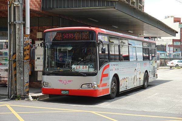 桃園市公車 5035 中壢-過嶺-新屋