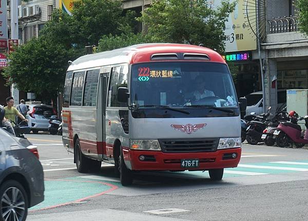 桃園市公車 222 桃園區公所環狀藍線