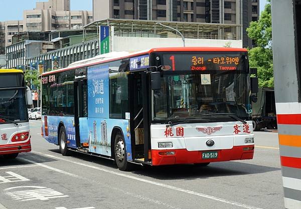 桃園市公車 1 中壢-桃園