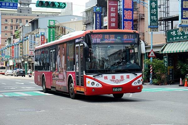 桃園市公車 5009 桃園-捷運泰山貴和站