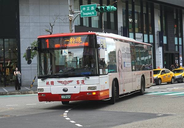 桃園市公車 1 中壢-桃園