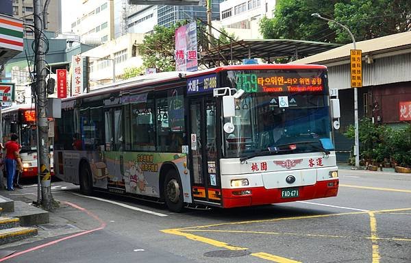 桃園市公車 5059 桃園-南崁-桃園機場