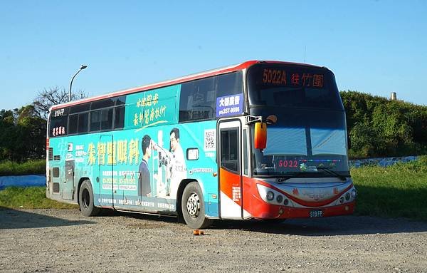 桃園客運 2010 FUSO RM11FNL2 919-FP