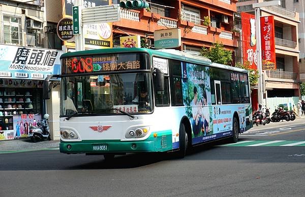 桃園市公車 608 樹林保安街-桃園大有路