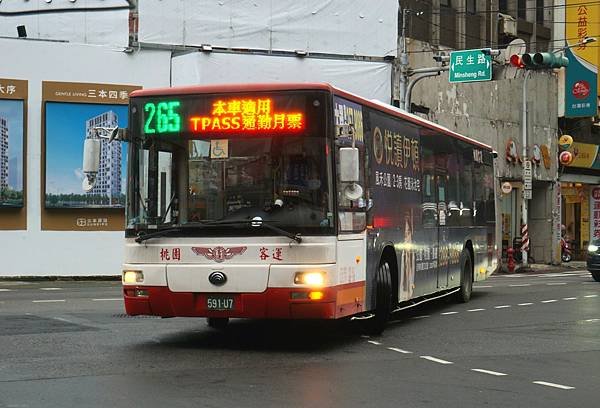 桃園市公車 265(B) 桃園-鶯歌火車站 (繞駛鳳鳴火車站