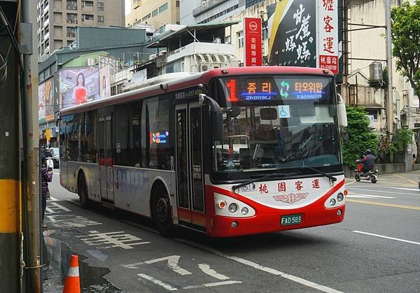 桃園市公車 1 中壢-桃園