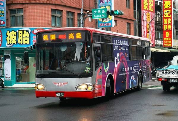 桃園客運 2012 HINO RK8JRSA 099-FX