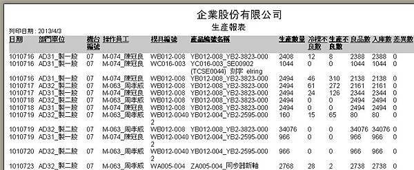 壓鑄_08.jpg