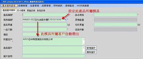 壓鑄_03.jpg