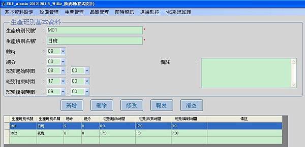 壓鑄_04.jpg