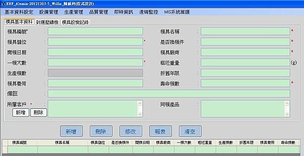 壓鑄_01.jpg