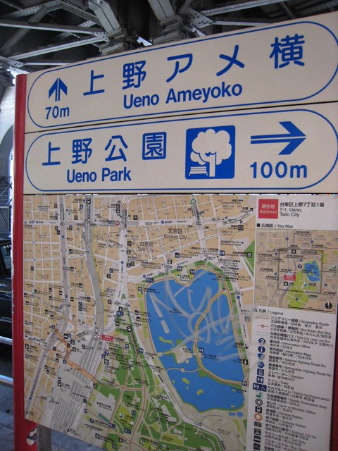 ueno_park_100m.jpg