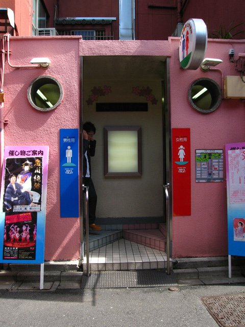 asakusa_toilet.jpg