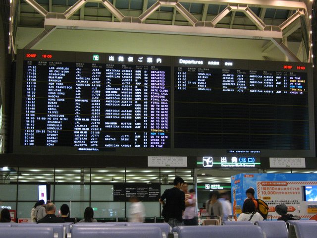 narita_airport_departure_hall_1.jpg