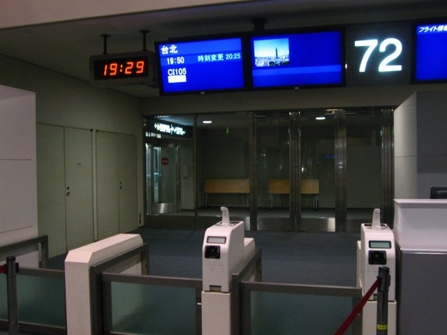 ci105_gate.jpg