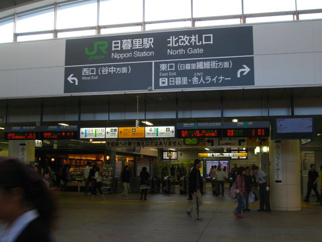 nippori.jpg