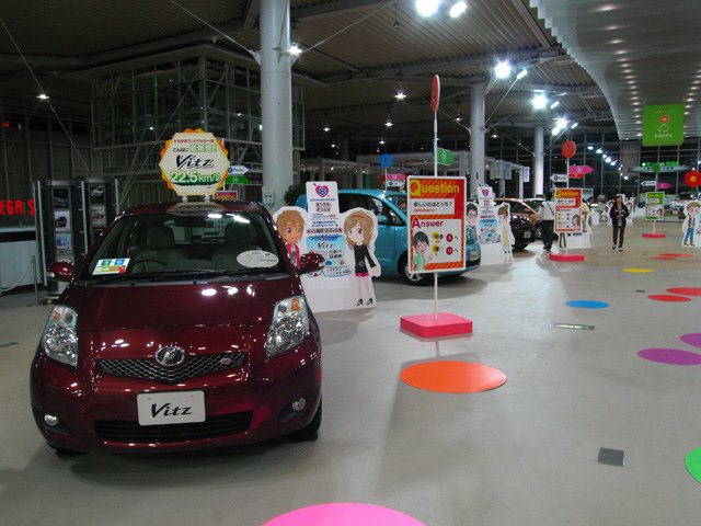 odaiba_toyota_1.jpg