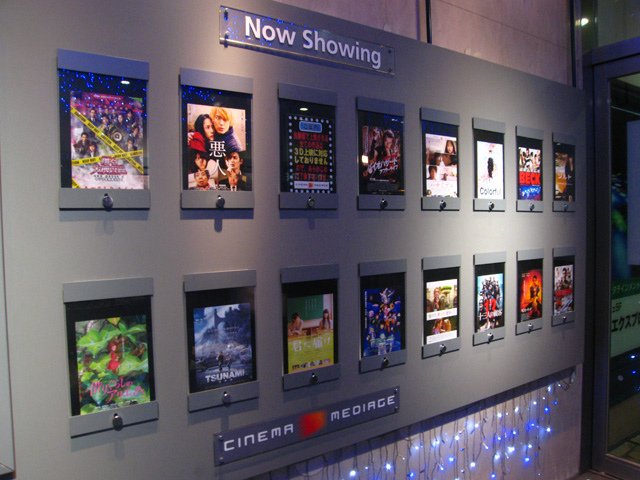 odaiba_aquacity_cinema_now_showing.jpg