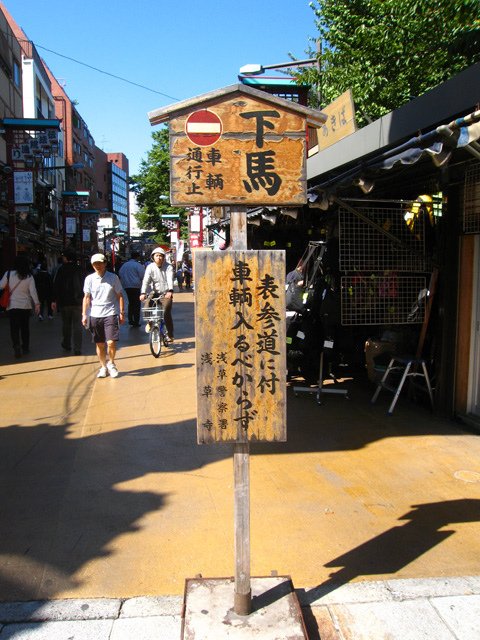 geba.jpg