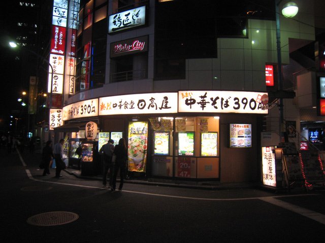 west_shinjyuku.jpg