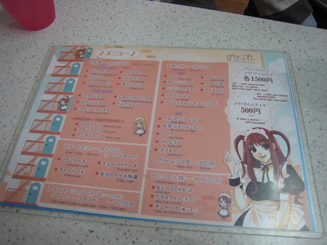 akihabara_maid_cafe_4.jpg