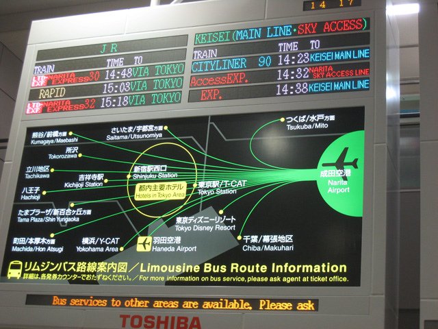 narita_5.jpg