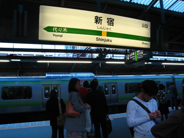yamanote_shinjyuku.jpg