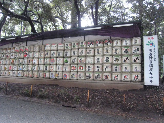 harajuku_meijijingu_hounou_1.jpg