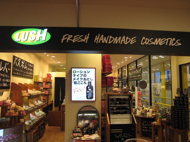 odaiba_aquacity_lush.jpg
