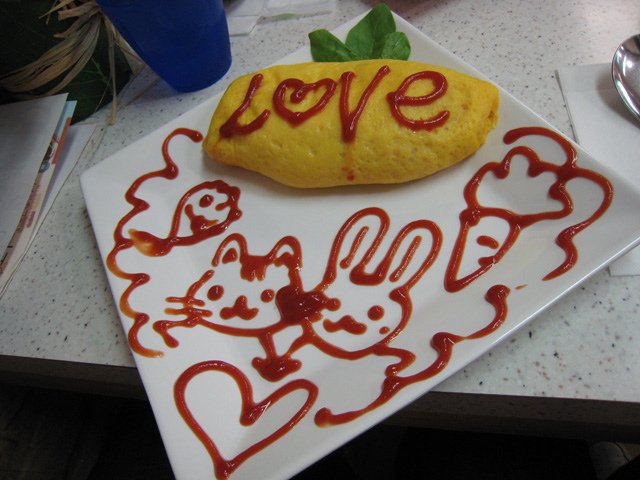 akihabara_maid_cafe_love.jpg