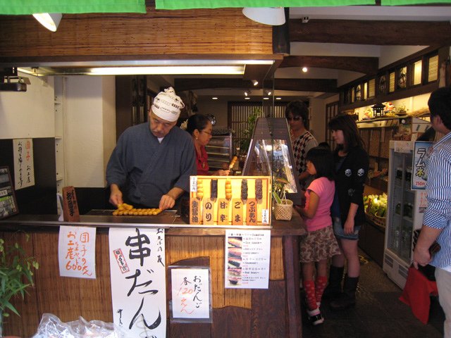 dango_2.jpg