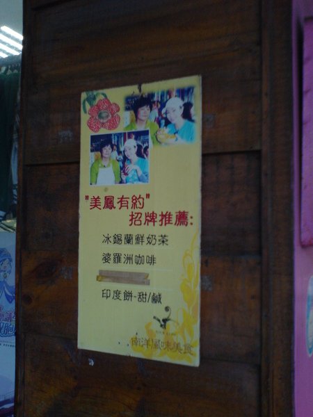 這是隔壁的
