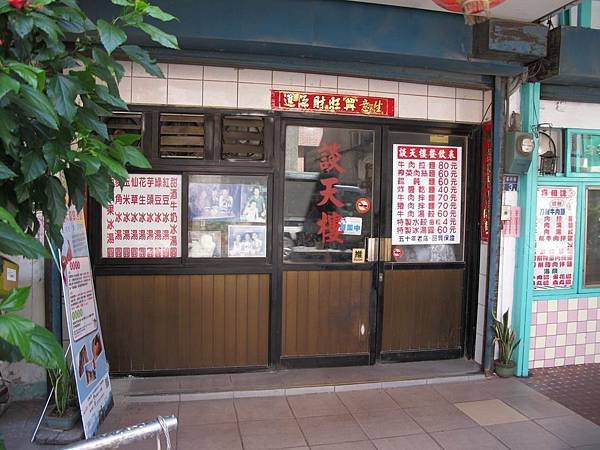 調整大小IMG_6814.JPG