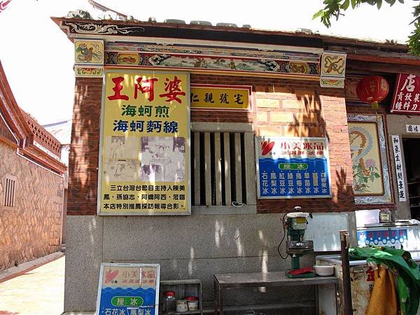 調整大小IMG_6963.JPG
