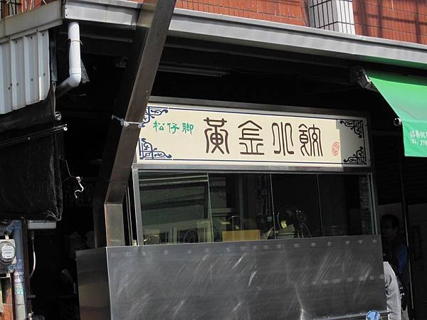 調整大小IMG_2085.JPG