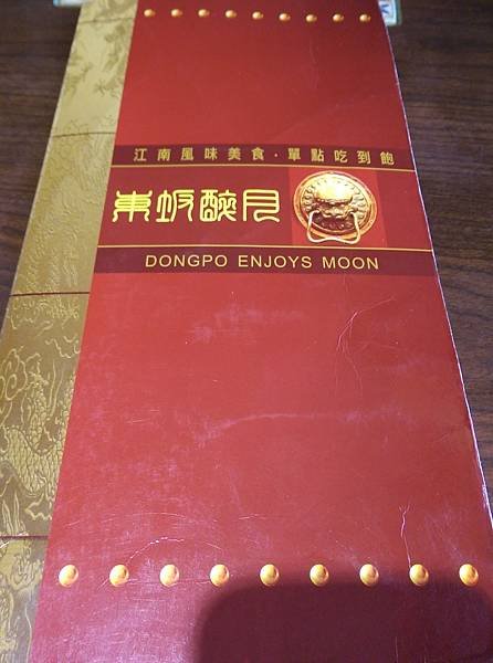 IMAG2608.jpg