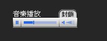 封鎖_01.jpg