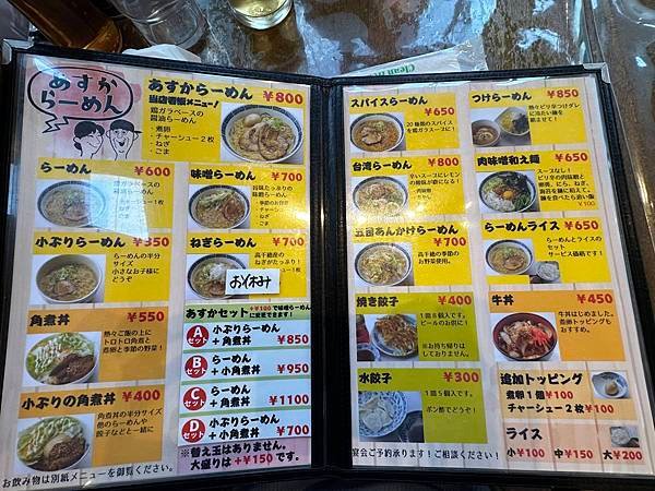 【一起去旅行】日本九州｜高千穗 住宿｜ 索雷斯特高千穗飯店 