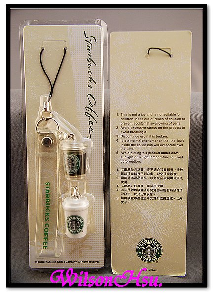 港澳地區專售之冰杯 &amp; TOGO杯雙杯組手機吊飾