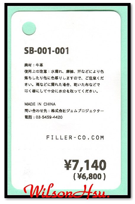 nEO_IMG_掃瞄0017.jpg