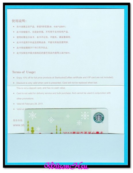 nEO_IMG_掃瞄0022.jpg
