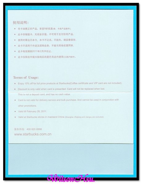 nEO_IMG_掃瞄0021.jpg