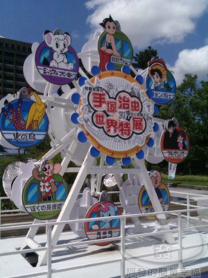 手塚治虫的世界特展01.jpg