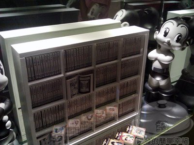 手塚治虫的世界特展30-紀念商品大集合區.jpg