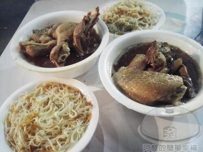 板橋王好吃麻油雞06.jpg