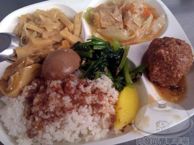 台南碗粿香菇飯湯09