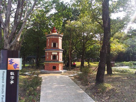 古亭河濱公園28台北市客家文化中心