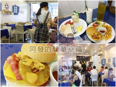 新北市板橋美食列表-早餐01YUMMY BRUNCH雅米早午餐II